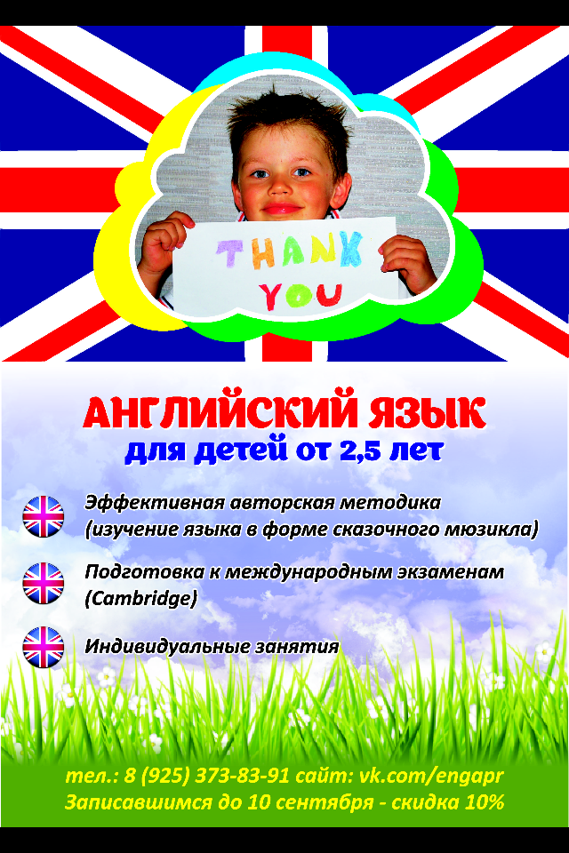 Odoo • A picture with a caption